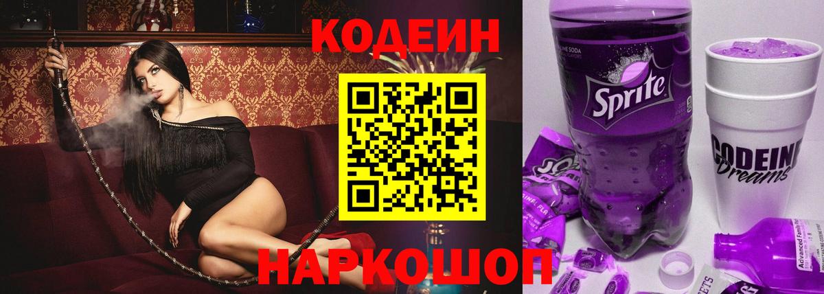 ГАШИШ  Вход с VPN  APVP СОЛЬ кристаллы  Cocaine  Героин  Одинцово  МЕФ кристаллы  ГАШ 