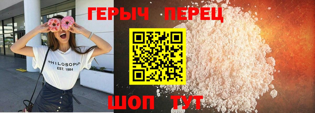 Одинцово  ГЕРОИН Афган  Героин  Вход с VPN 