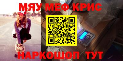 таблы Заводоуковск