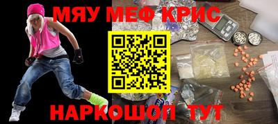 кокаин перу Заволжье