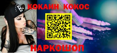 таблы Заводоуковск