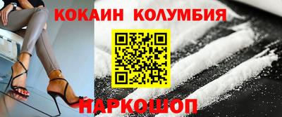 таблы Заводоуковск