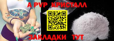 кокаин перу Заволжье