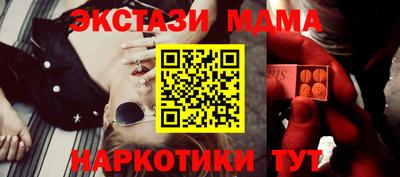 таблы Заводоуковск