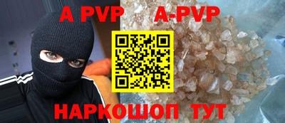 кокаин перу Заволжье