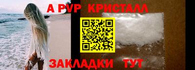 таблы Заводоуковск