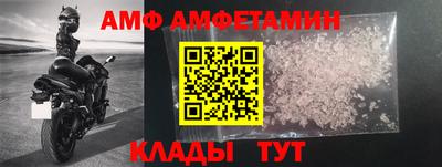 ALPHA-PVP Изобильный