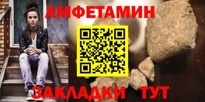 таблы Заводоуковск