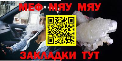 таблы Заводоуковск