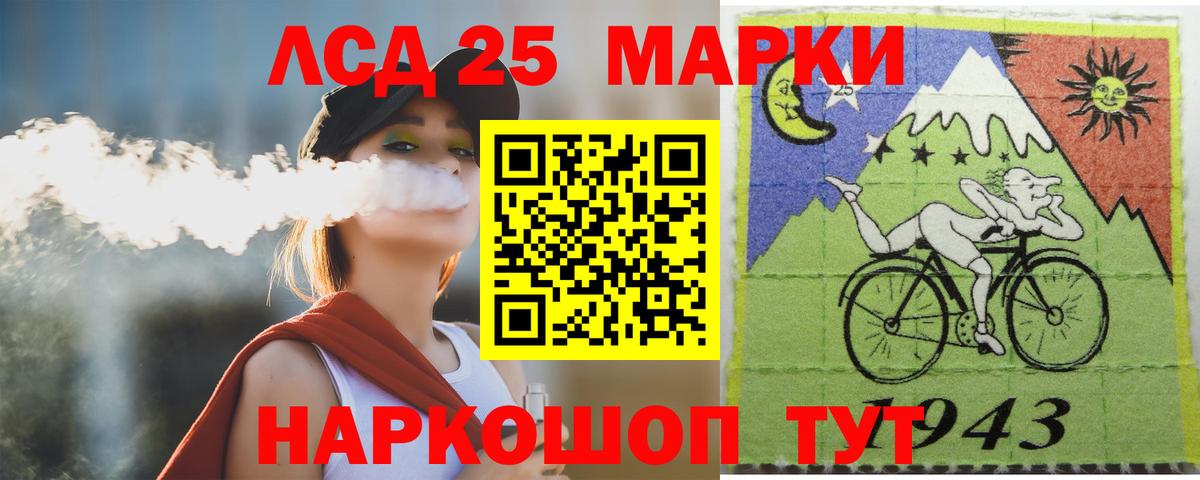 ЛСД экстази ecstasy Одинцово