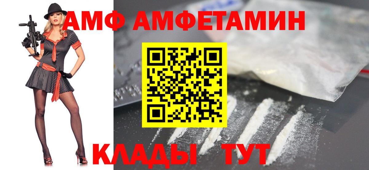 Одинцово  МЕТАМФЕТАМИН мет  Вход с VPN  МЕТАМФЕТАМИН мет 